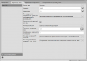 Application database, where users set the properties and parameters of the pile: shapes, dimensions, density of the pile material, load factors.